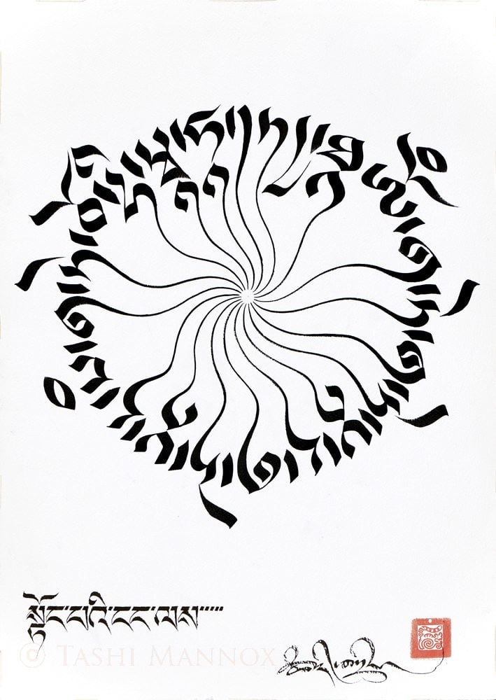 Emanate from emptiness