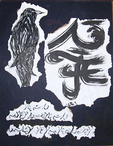Jukai